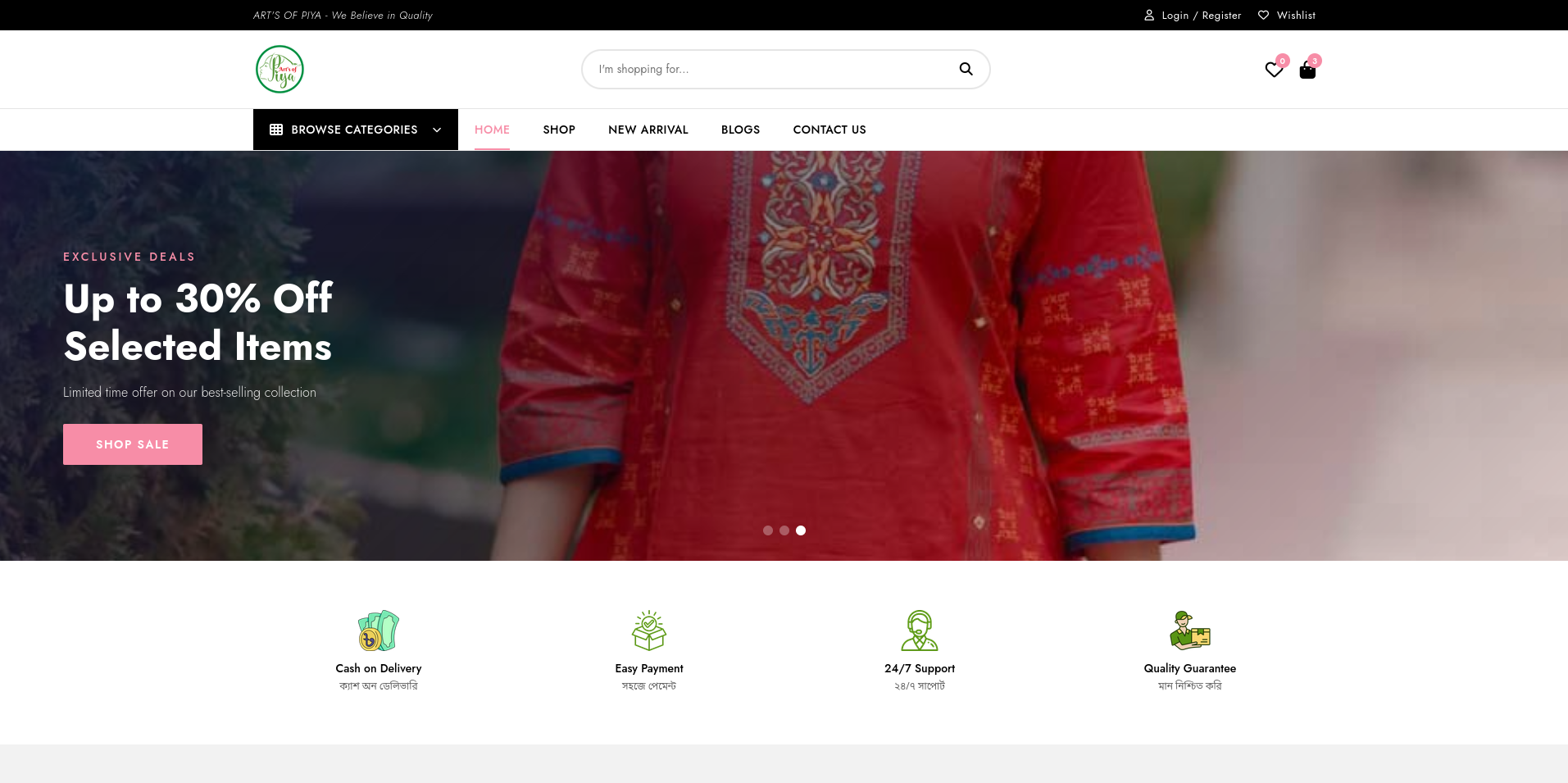 Arts Piya - Fashion Website