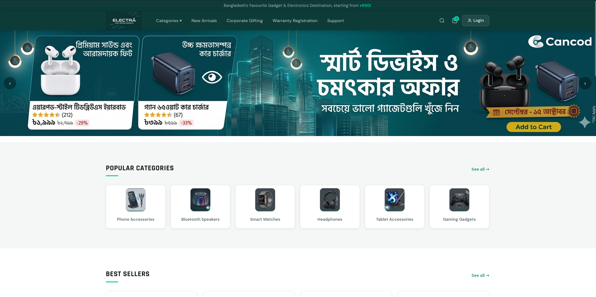 Electra - Smart Gadget & Electronics Store