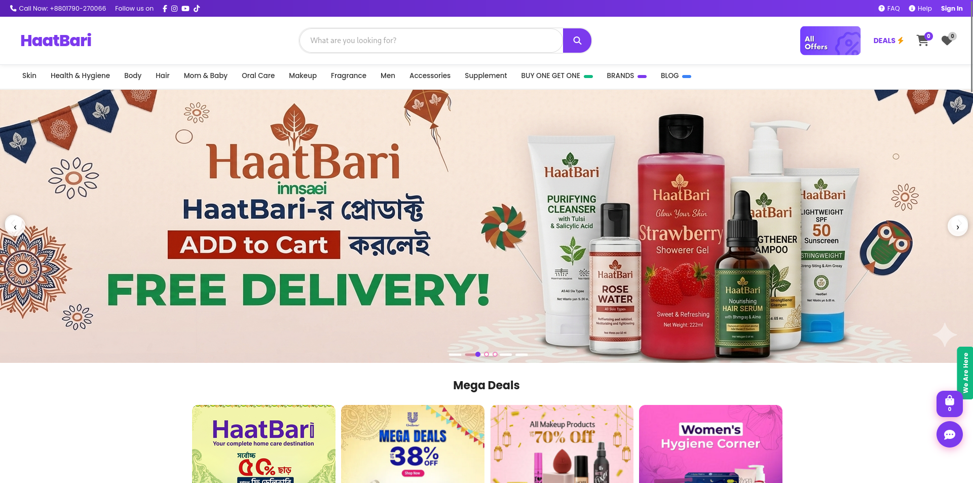 HaatBari – Beauty & Personal Care E-Commerce Store