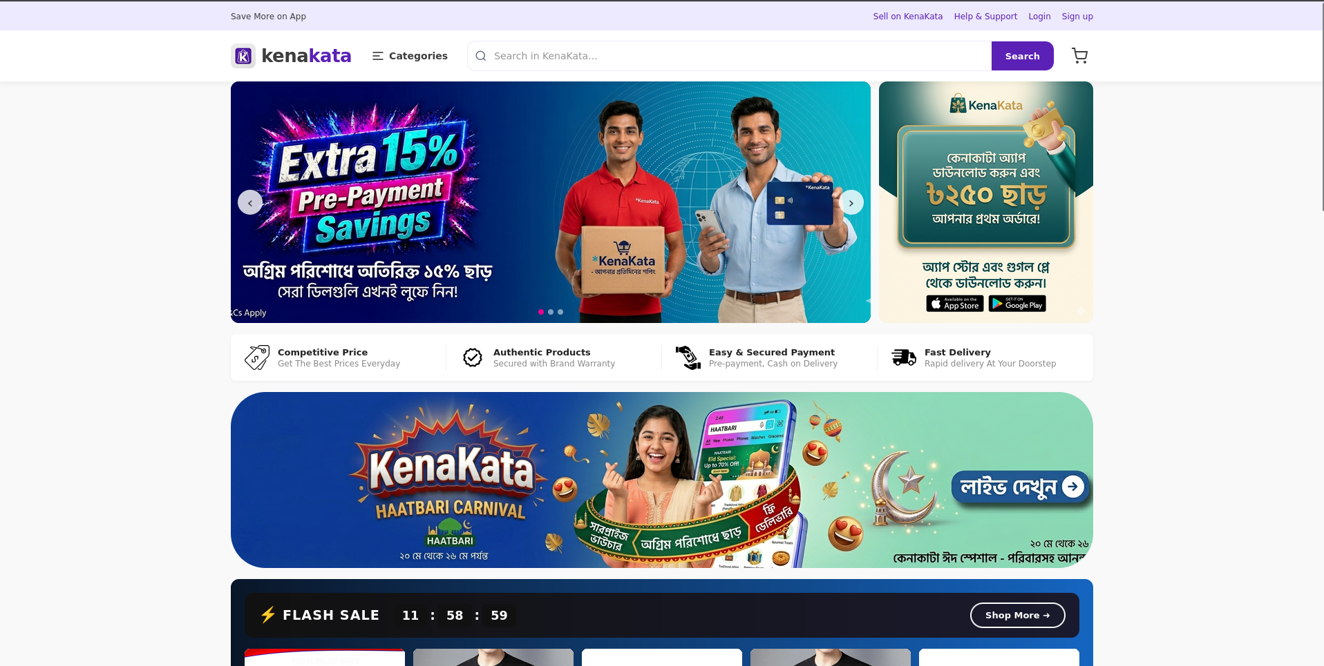KenaKata – Multi-Vendor Online Marketplace